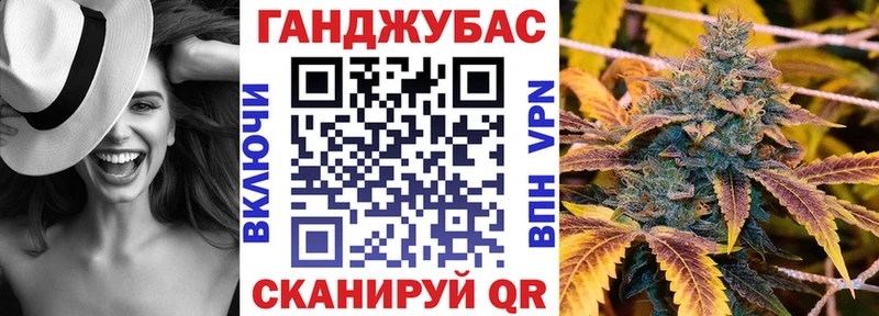 Наркошоп Староминская Cocaine  Мефедрон  Alpha PVP  Марихуана 