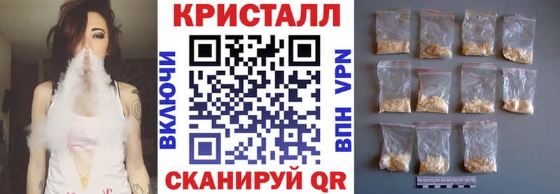 это как зайти  Староминская  АМФЕТАМИН VHQ 