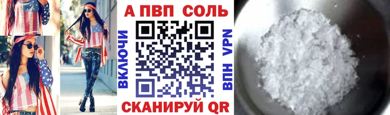 кракен как зайти  Староминская  APVP СК  цена  