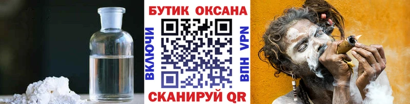 БУТИРАТ вода  Староминская 