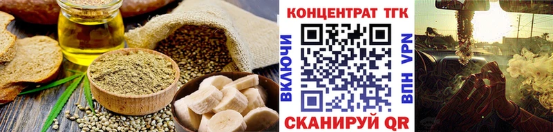 Cannafood конопля купить Староминская