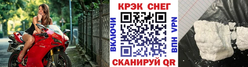 Cocaine Эквадор Староминская