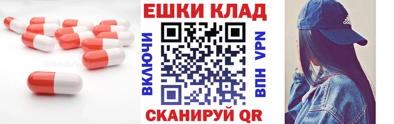 Ecstasy 280 MDMA мориарти официальный сайт Староминская купить наркотик