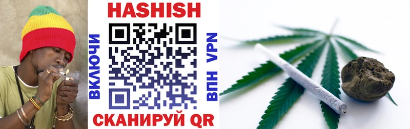 ГАШИШ Cannabis Староминская