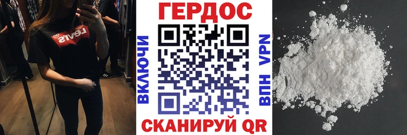 Героин Афган  Староминская 