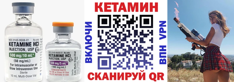 КЕТАМИН VHQ hydra вход площадка как зайти Староминская