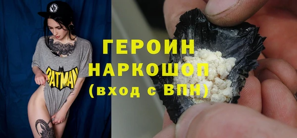 герыч Медвежьегорск
