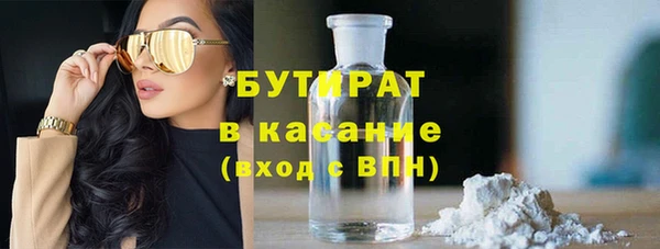 крисы Абинск