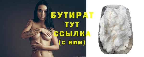 скорость Абдулино