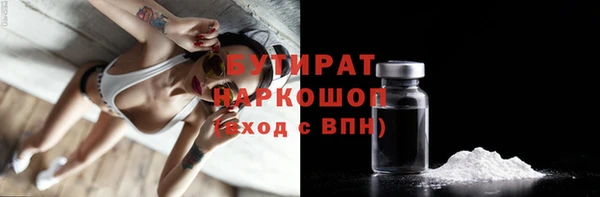 скорость Абдулино