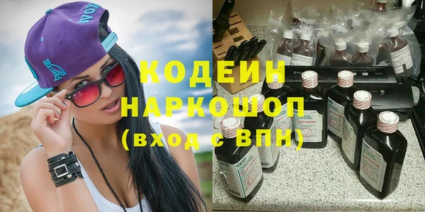 амф Абаза