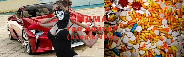 PSILOCYBIN Мегион