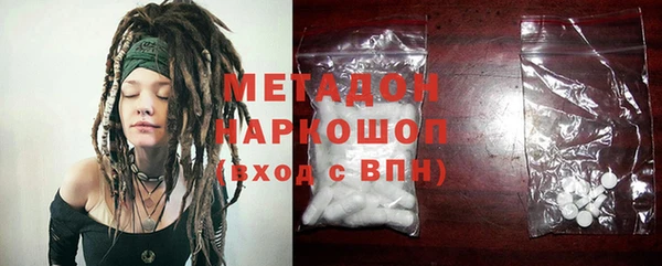 крисы Абинск