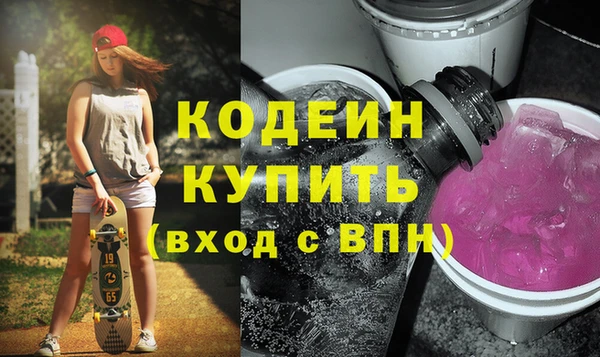 скорость Абдулино