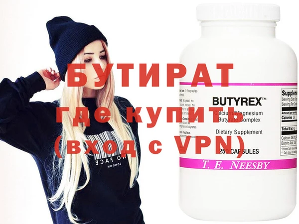 крисы Абинск