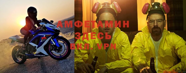 скорость Абдулино