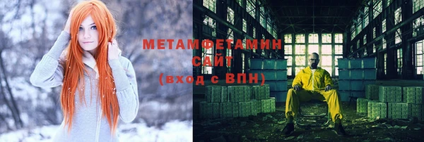 крисы Абинск