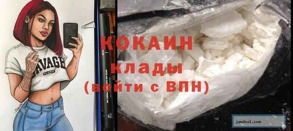 скорость Абдулино