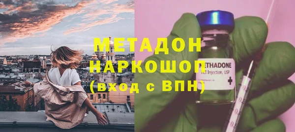 крисы Абинск