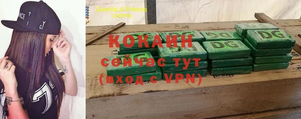 крисы Абинск