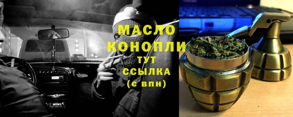 скорость Абдулино
