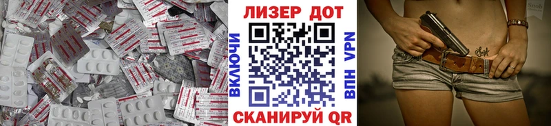 даркнет сайт  Староминская  ЛСД экстази кислота 