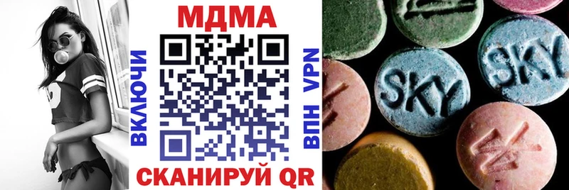 купить наркотики цена  Староминская  МДМА Molly 