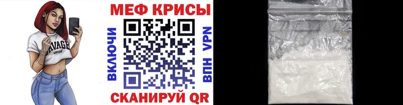 МЯУ-МЯУ VHQ  Староминская 