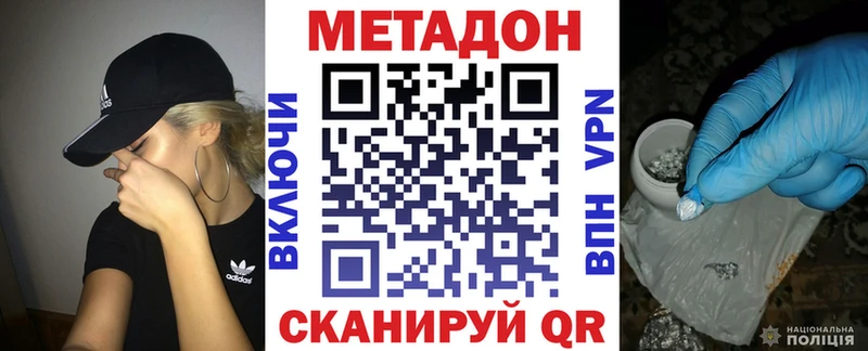blacksprut ссылка  Староминская  МЕТАДОН methadone 