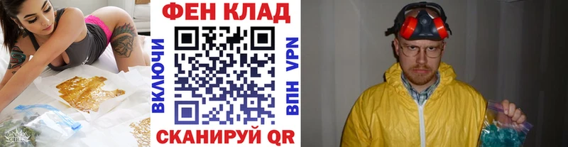 Первитин Methamphetamine  Староминская 