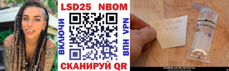Марки NBOMe 1,8мг hydra ССЫЛКА Староминская