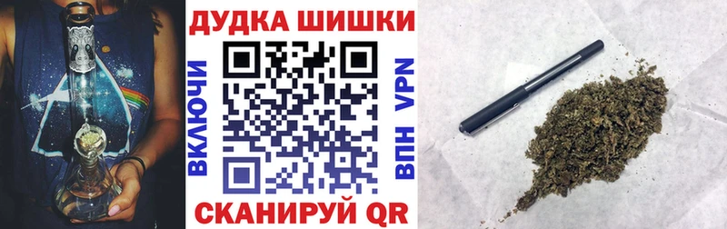 Конопля марихуана  Староминская 